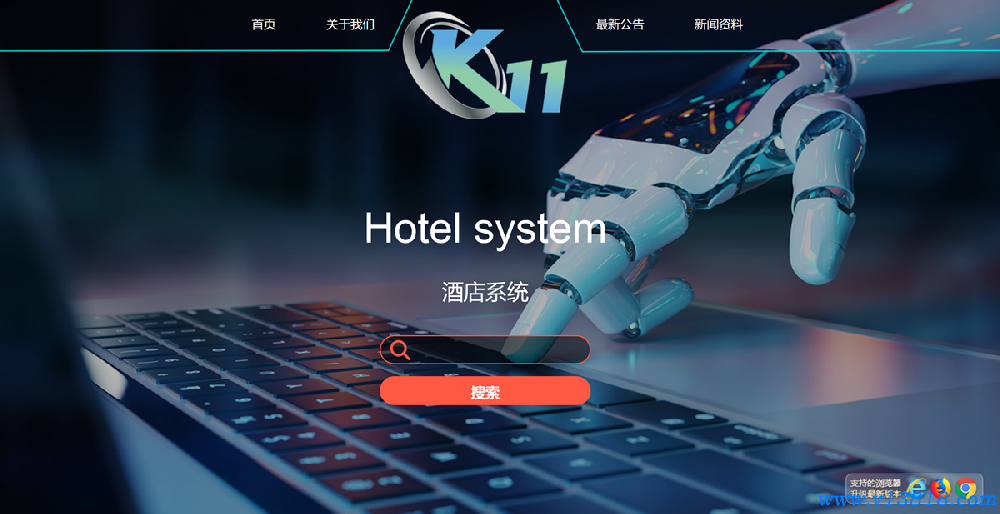 新中源台湾版六仔系统平台安装编译出租的注意方法和处理