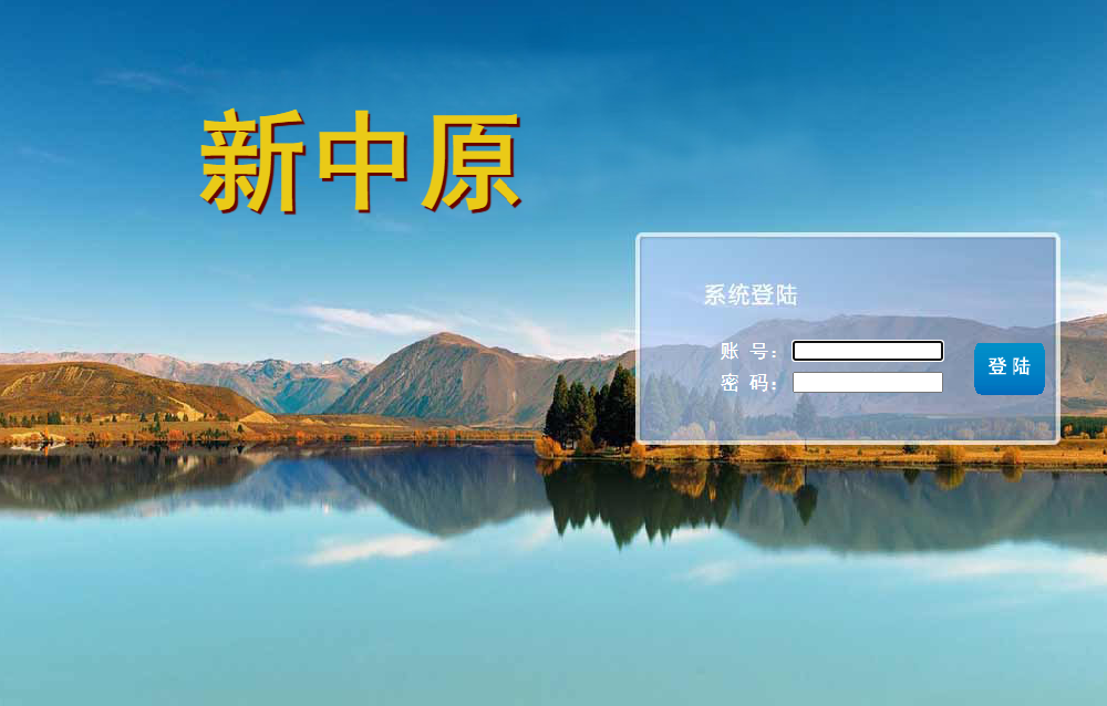 QQ：3689693228最新版中原港澳四合一六仔系统出租